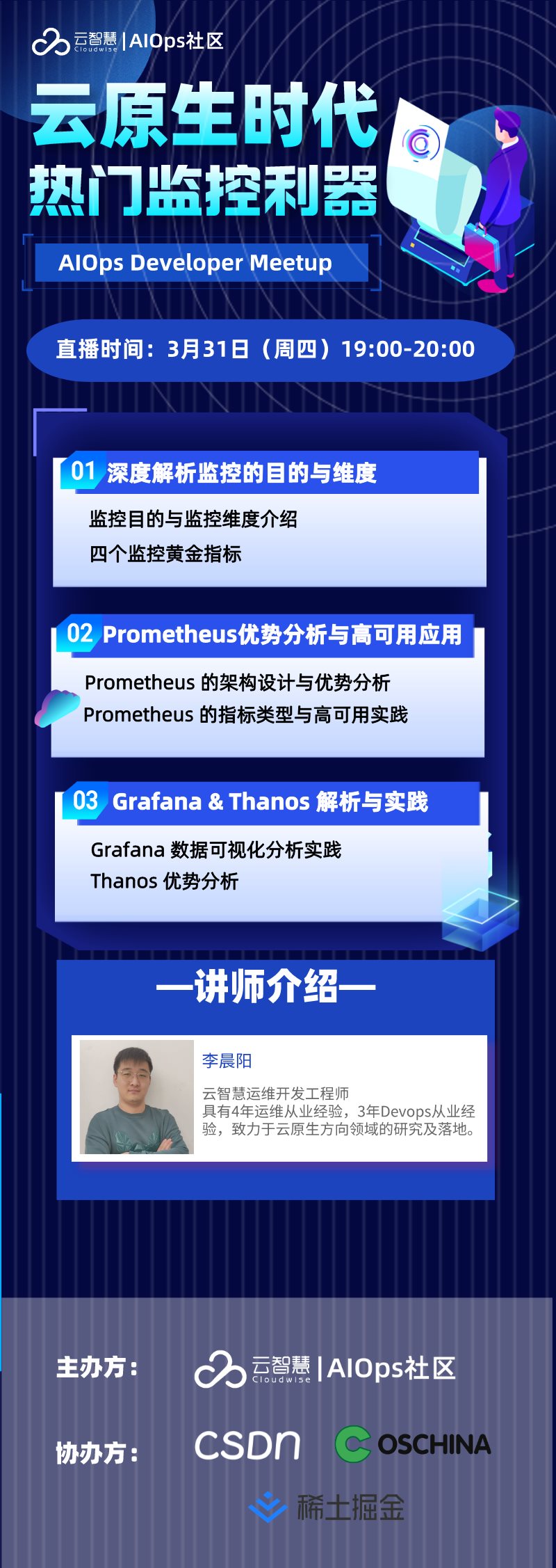默认标题_自定义px_2022-03-25+18_02_09.png