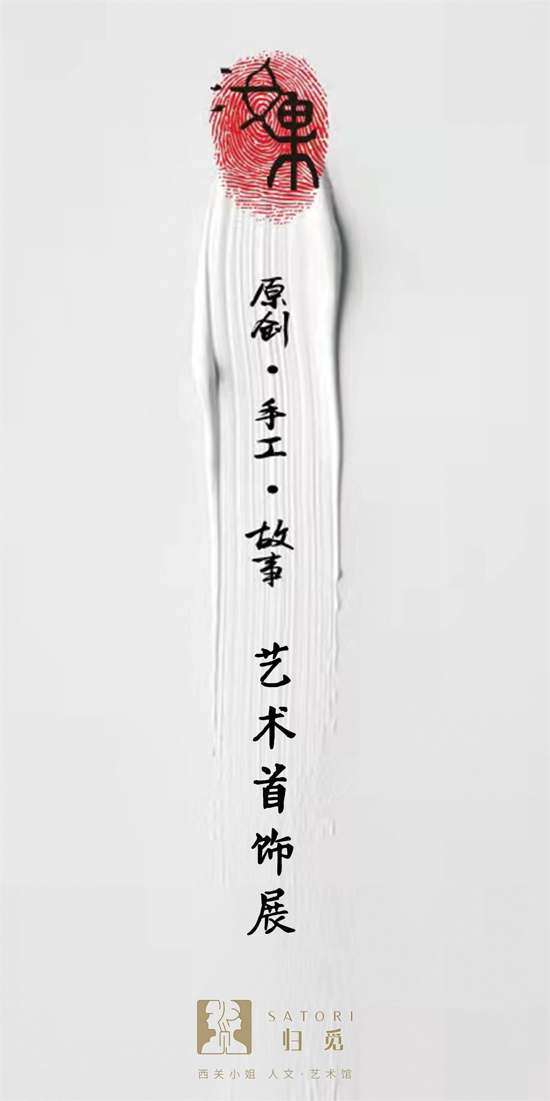 1-主题封面（2500）.jpg