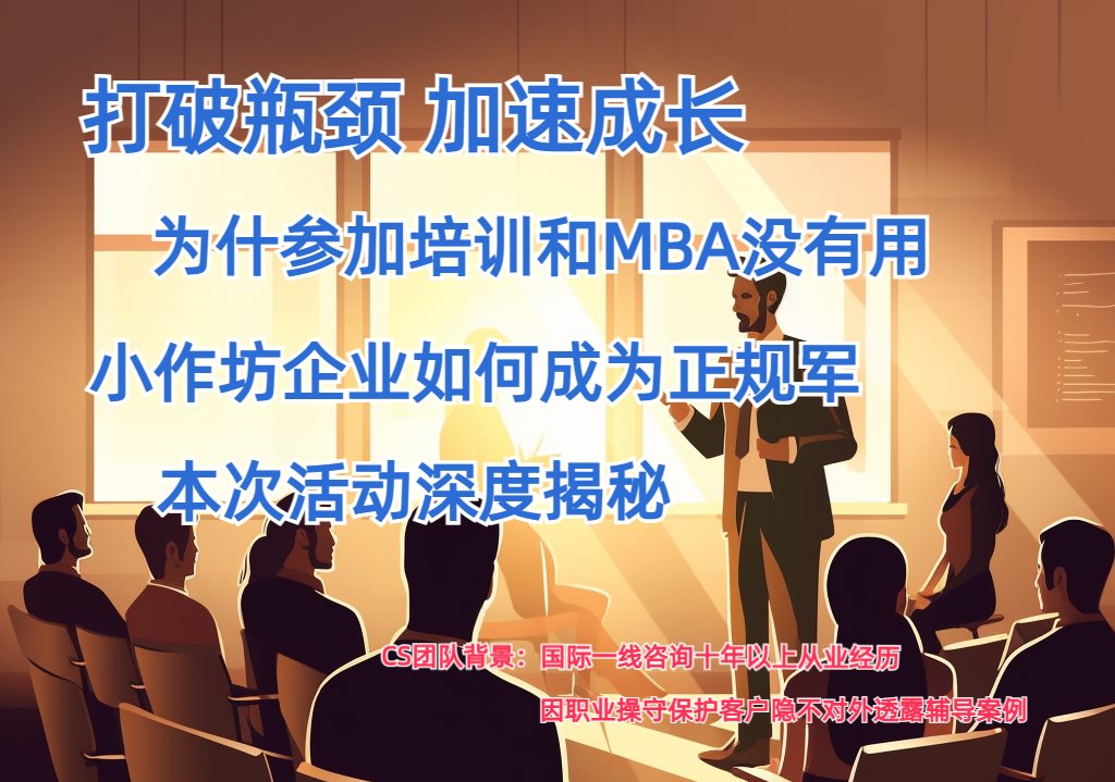 linyong_Help_me_create_realistic_images_of_participating_in_MBA_6c181909-07ee-41a5-8912-80cdbb5eaaa1 (2).png