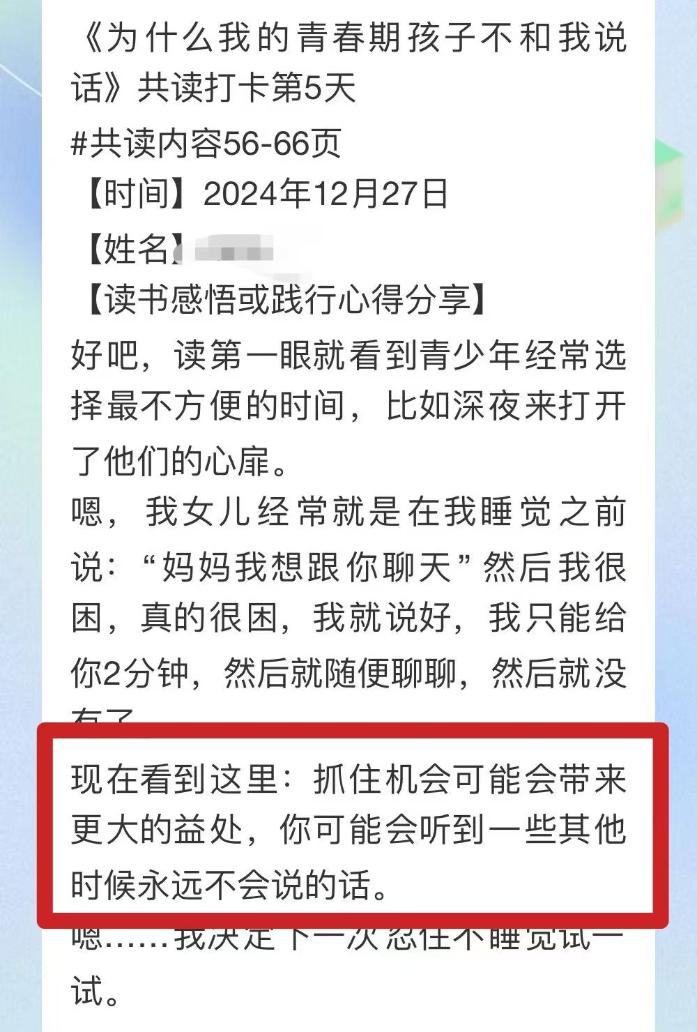 微信图片_20241231133827.jpg