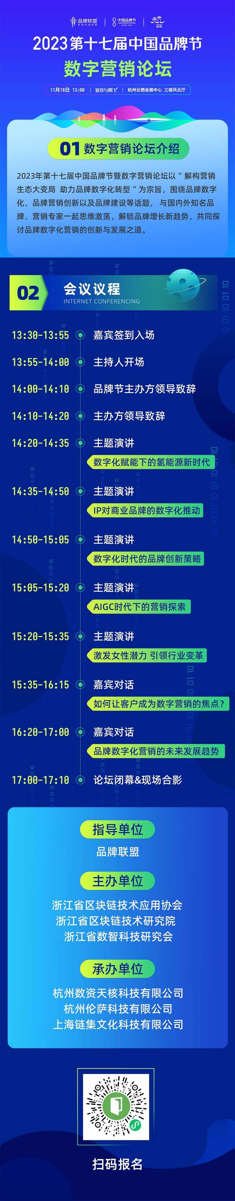微信图片_20231114125457.jpg