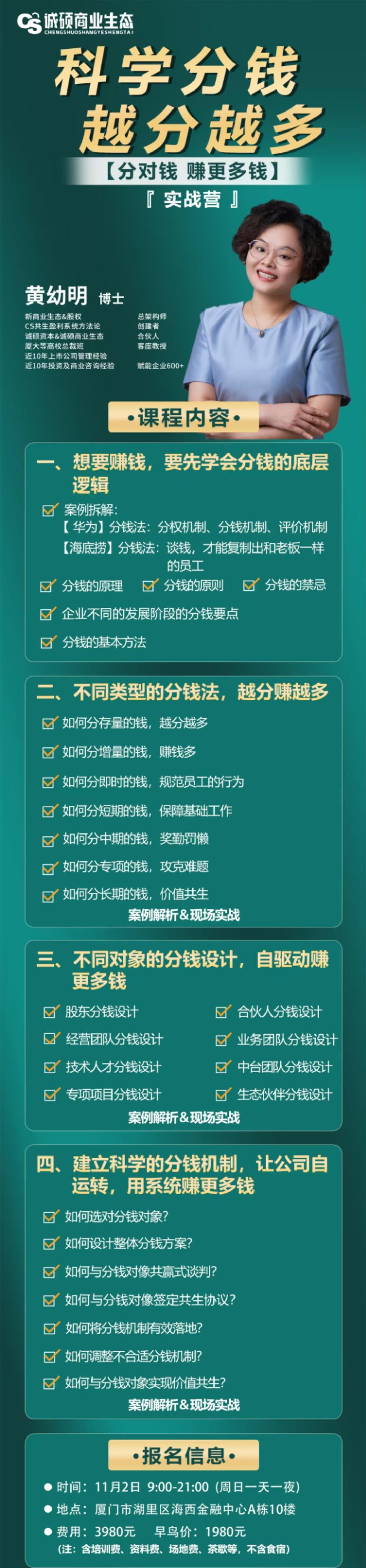 科学分钱222.jpg