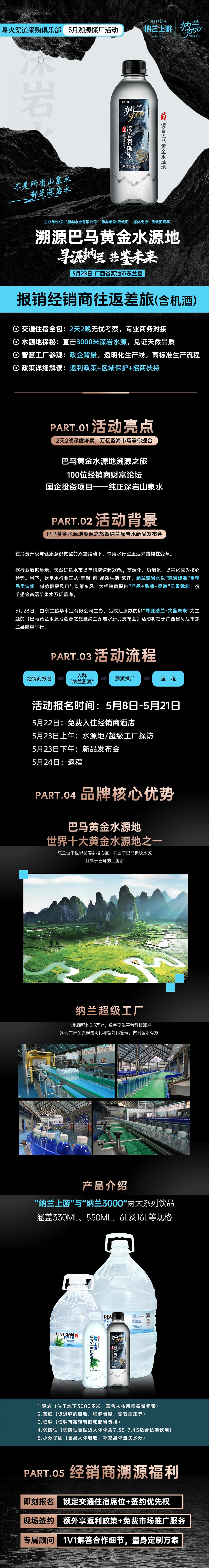 微信图片_20250507134429.jpg