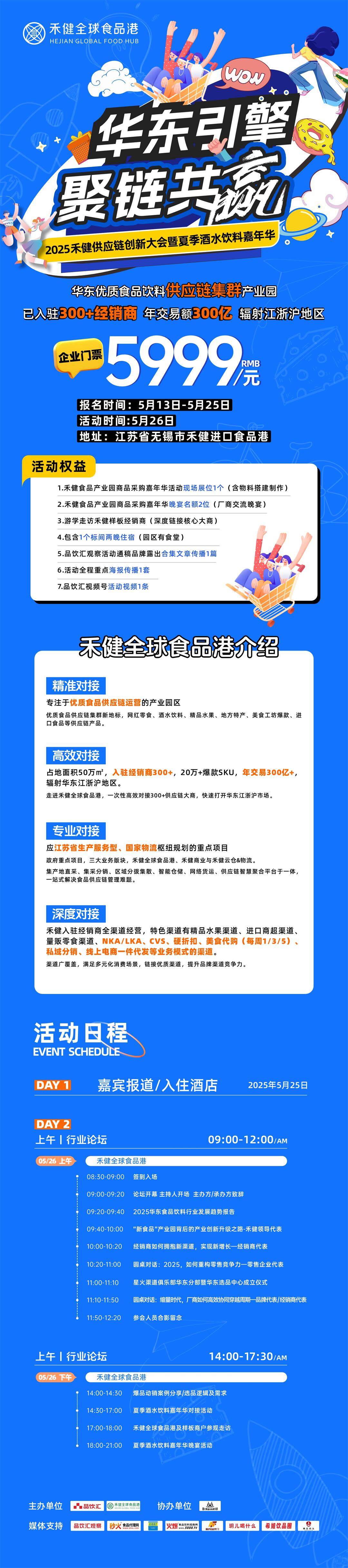 微信图片_20250515110340.jpg