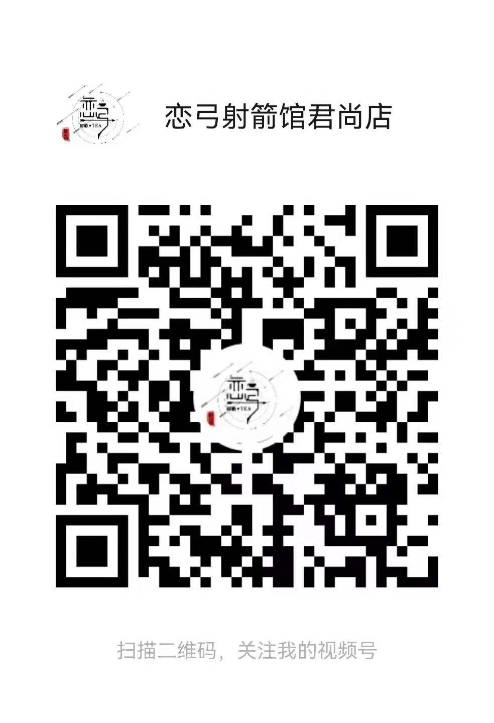 视频号.jpg