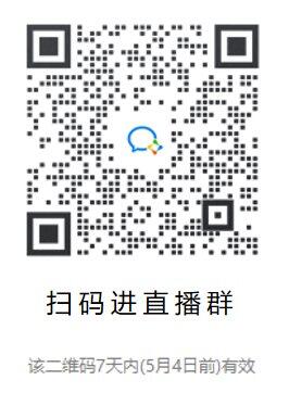 销冠星球-商务链接3期20220428（修改后）.png