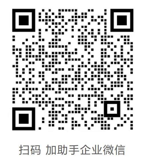 企业微信-蒲公英-魏伟（含文字）.png