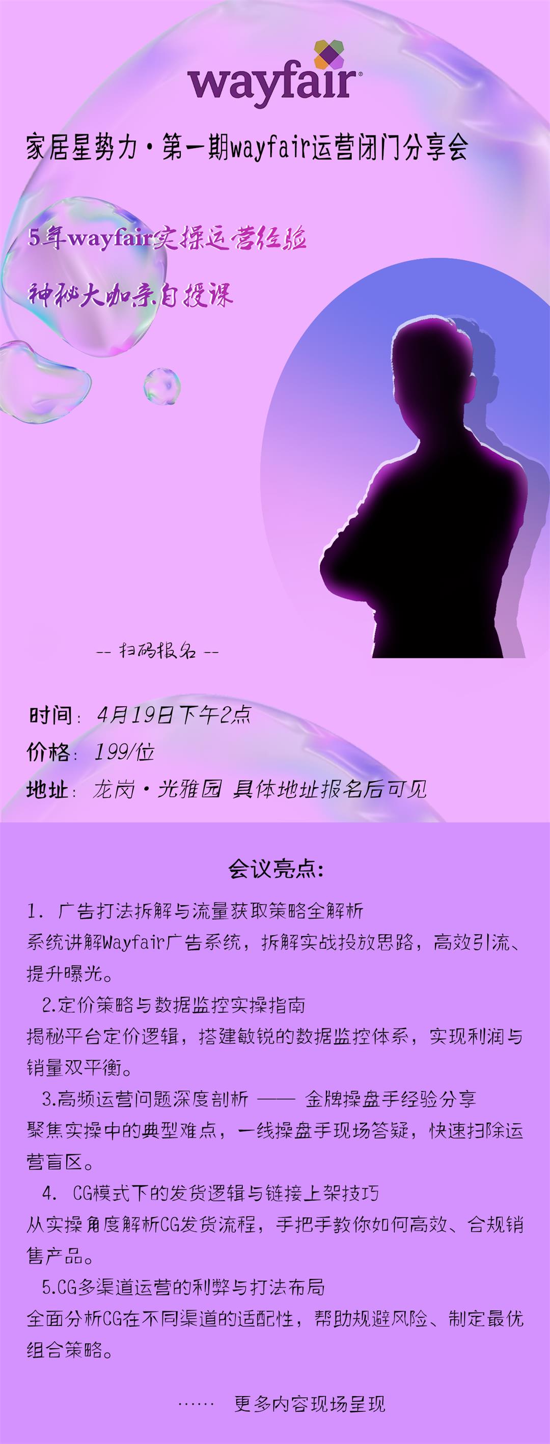 活动海报.jpg