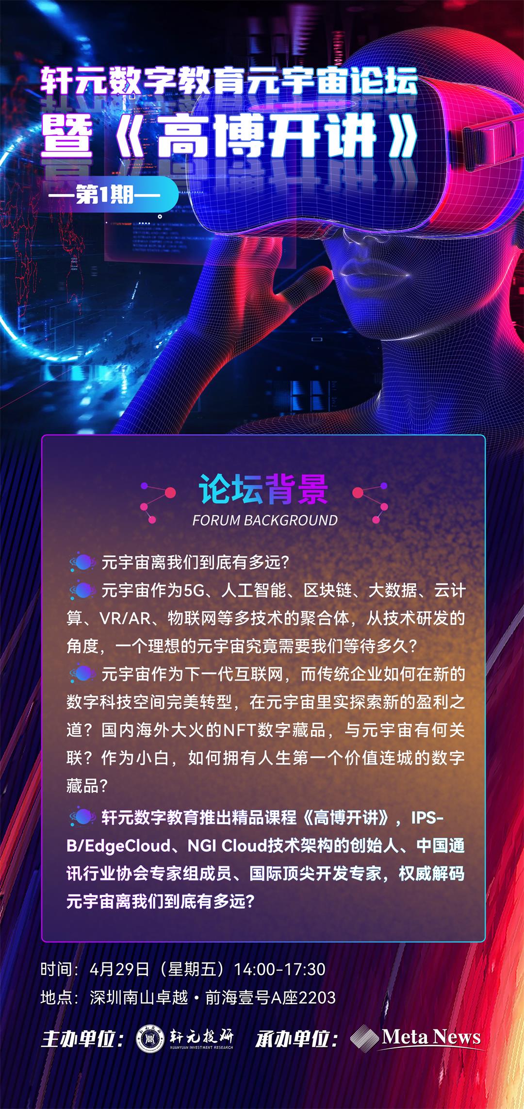 微信图片_20220426130329.jpg