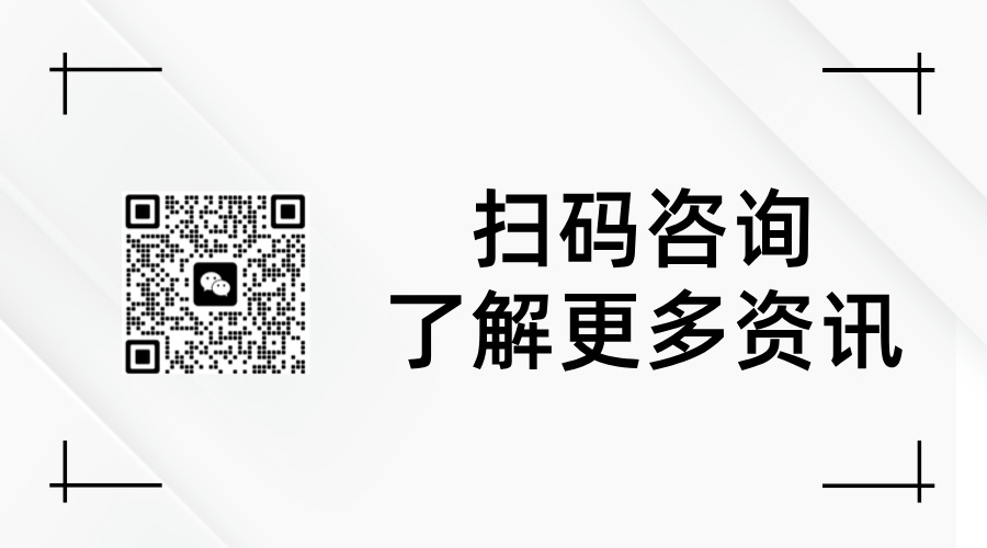 简约风扫码关注横版二维码__2024-10-11+12_46_49.jpg