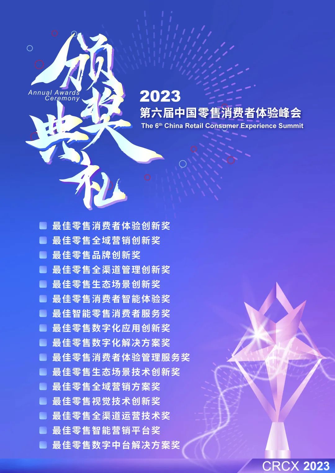 微信图片_20230331172715.jpg