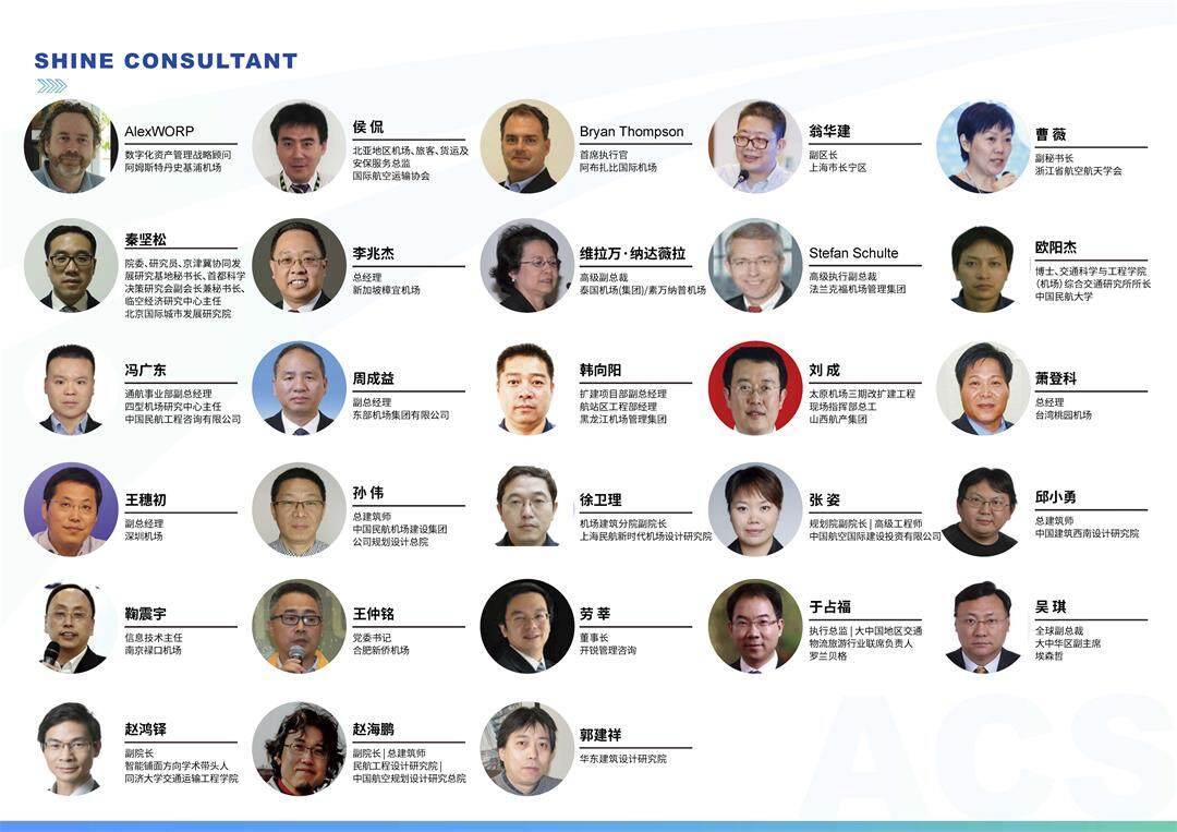 2023四型机场brochure20230518_页面_06.jpg