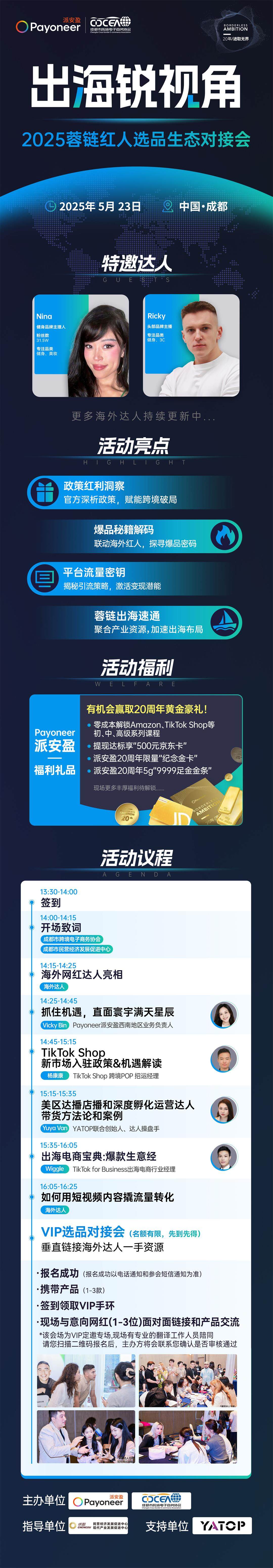 微信图片_20250512141751.jpg