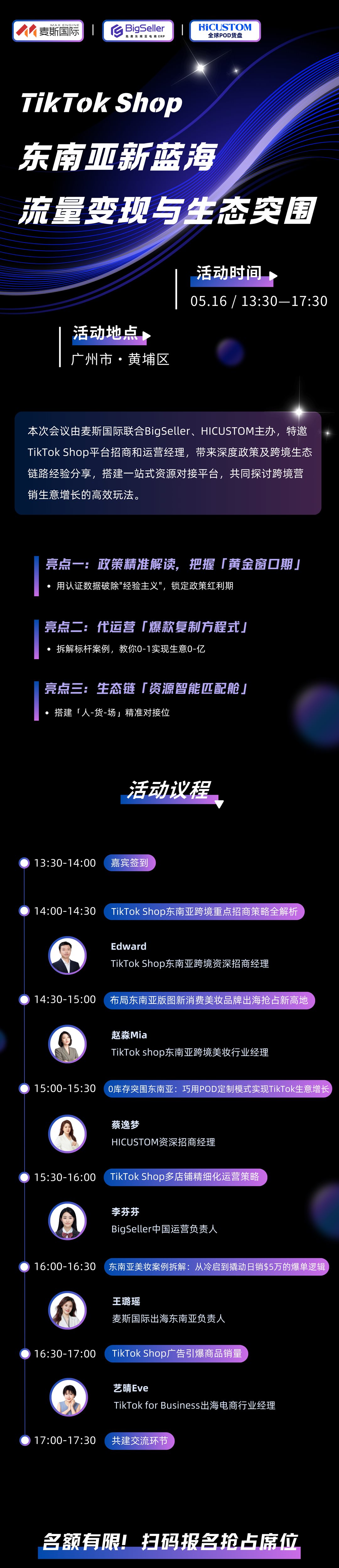 广州.png