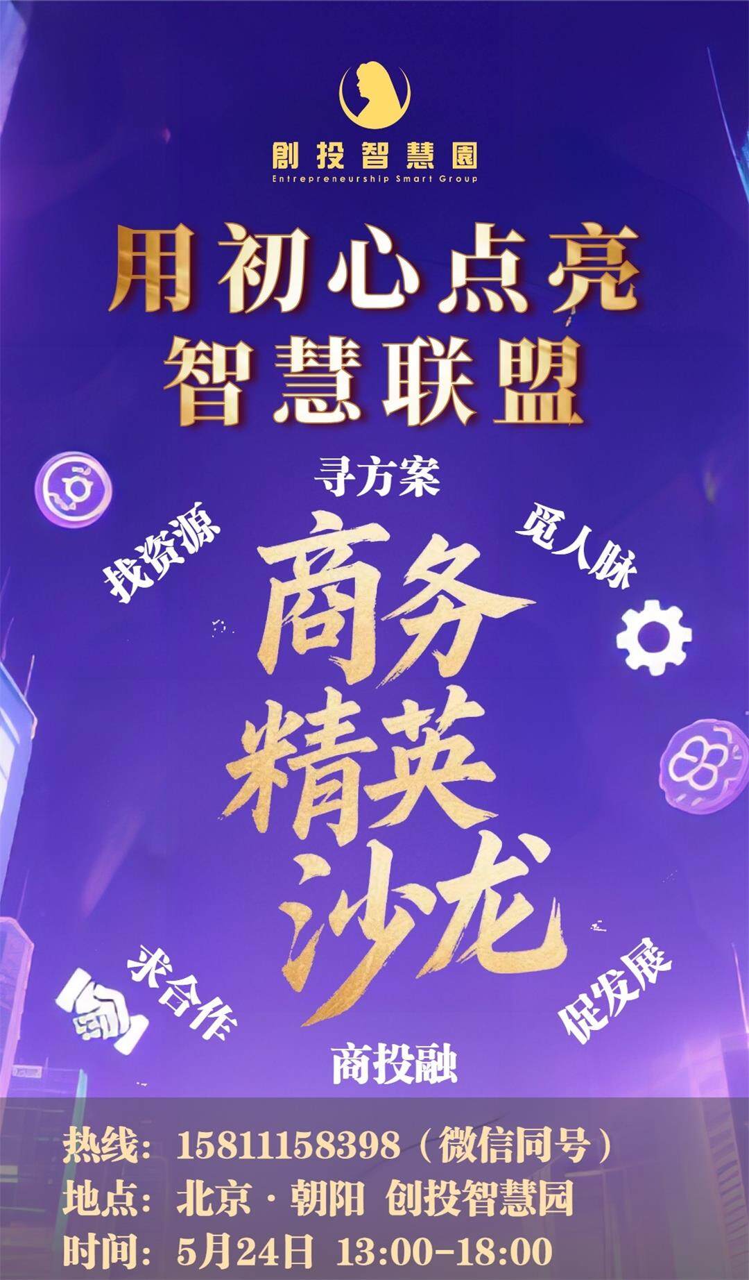 0524title.jpg