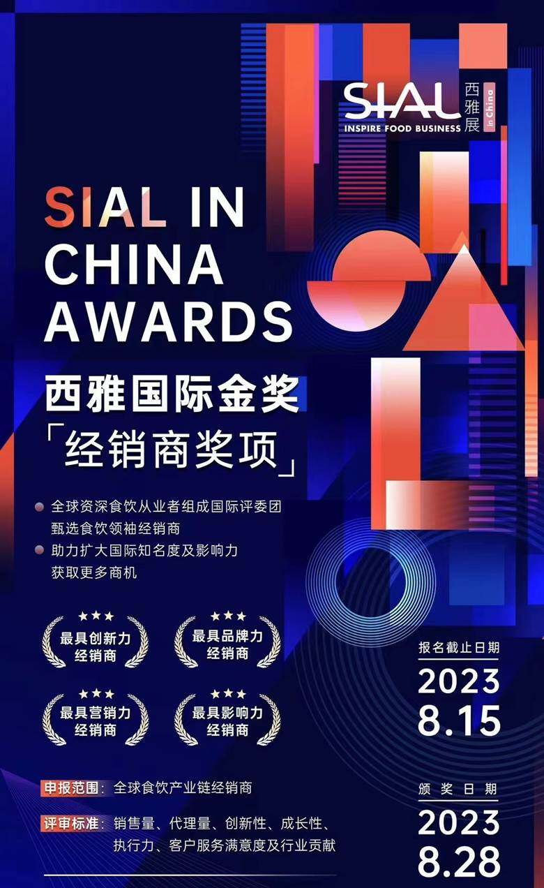 微信图片_20230809180353.jpg