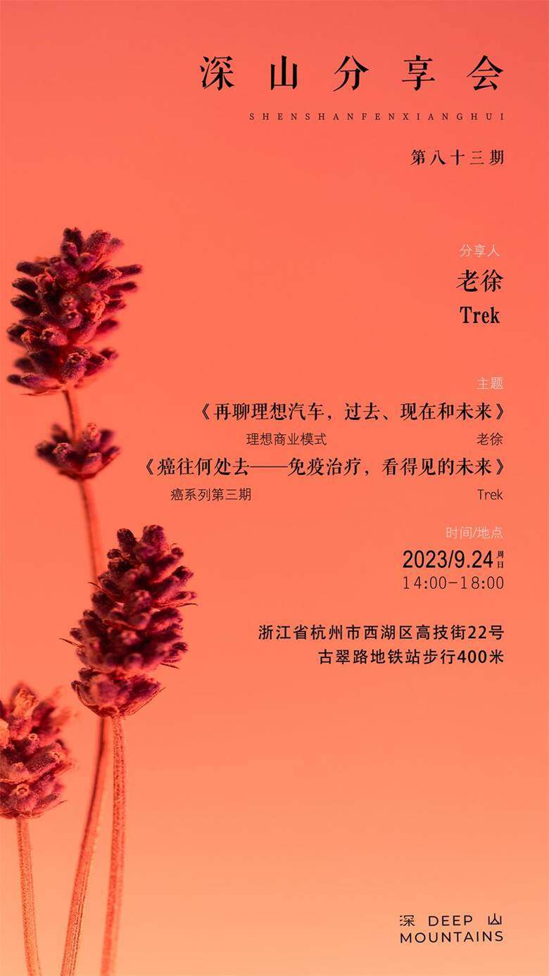 微信图片_20230921113532.jpg