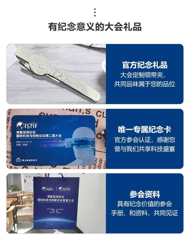 直播落地页4_06.jpg