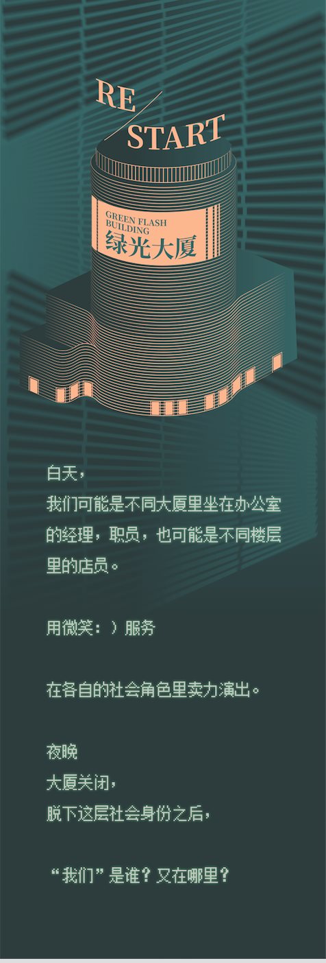 屏幕快照 2021-11-02 18.44.22.png