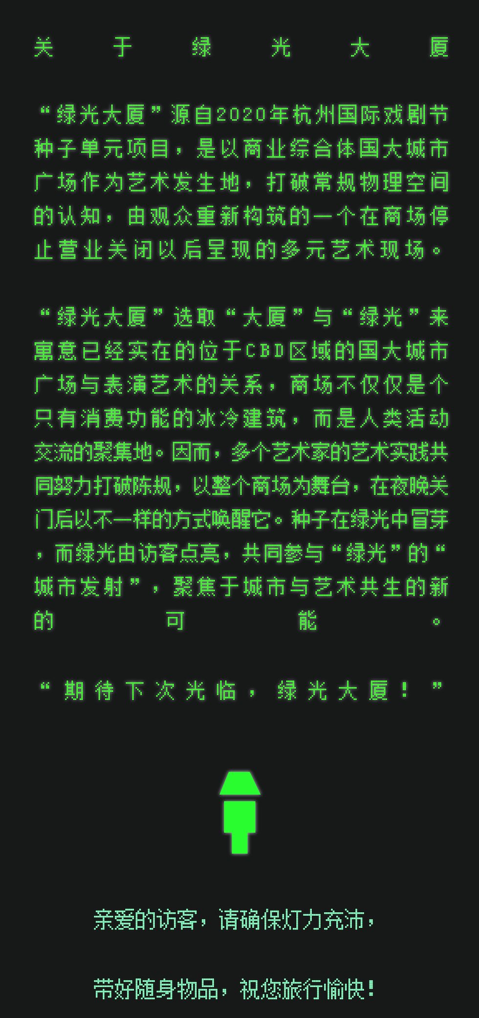 屏幕快照 2021-11-02 19.26.08.png