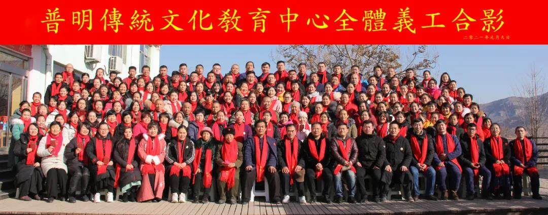 义工合影.jpg