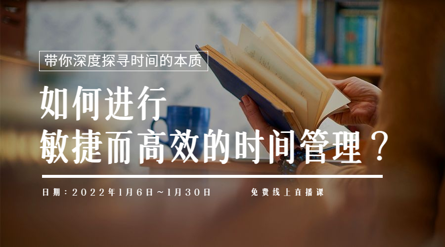 大学报考指南横板海报广告banner.jpg