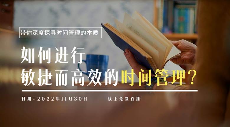 大学报考指南横板海报广告banner.jpg