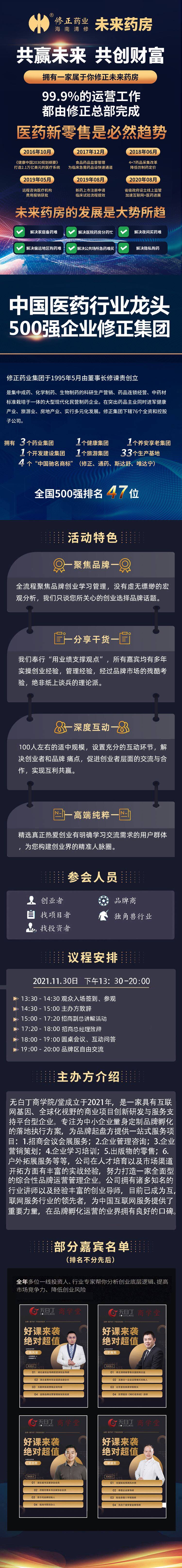 11.30 OK - 副本 - 副本 - 副本.jpg