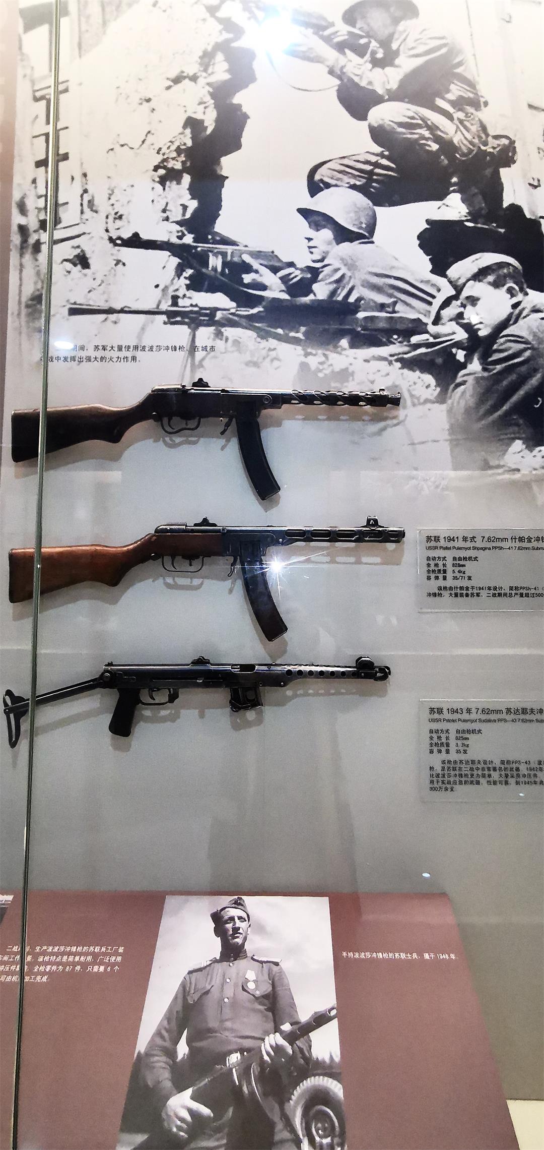 沉浸式“轻武器博物馆研习+战术手枪特训” (38).jpg