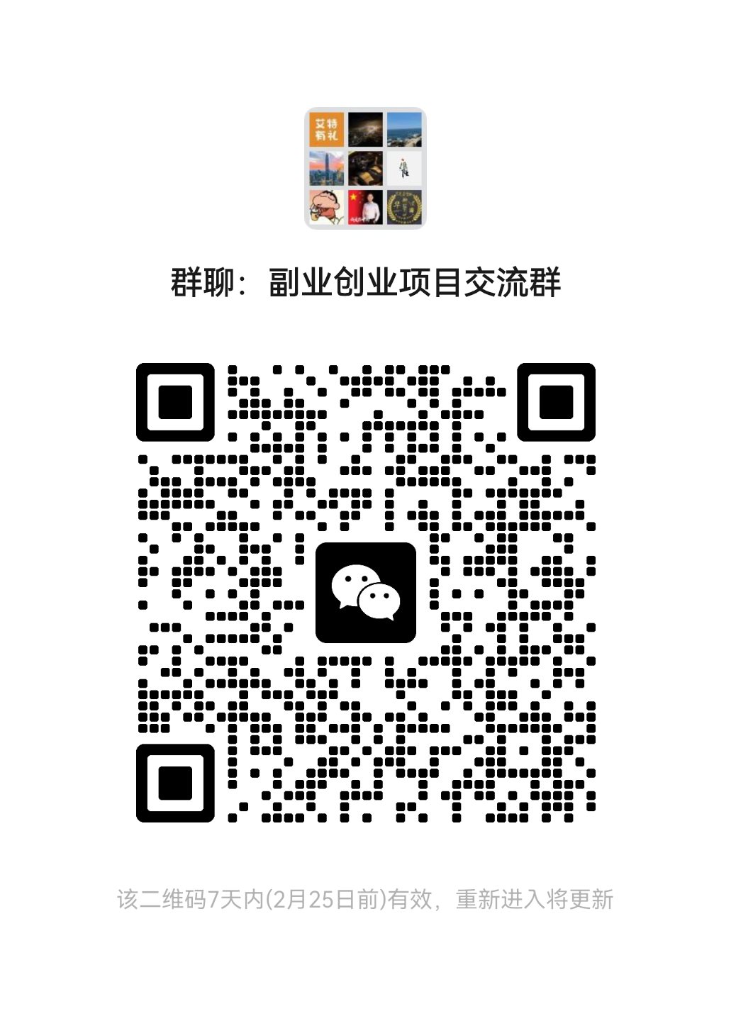 mmqrcode1708242033928.png