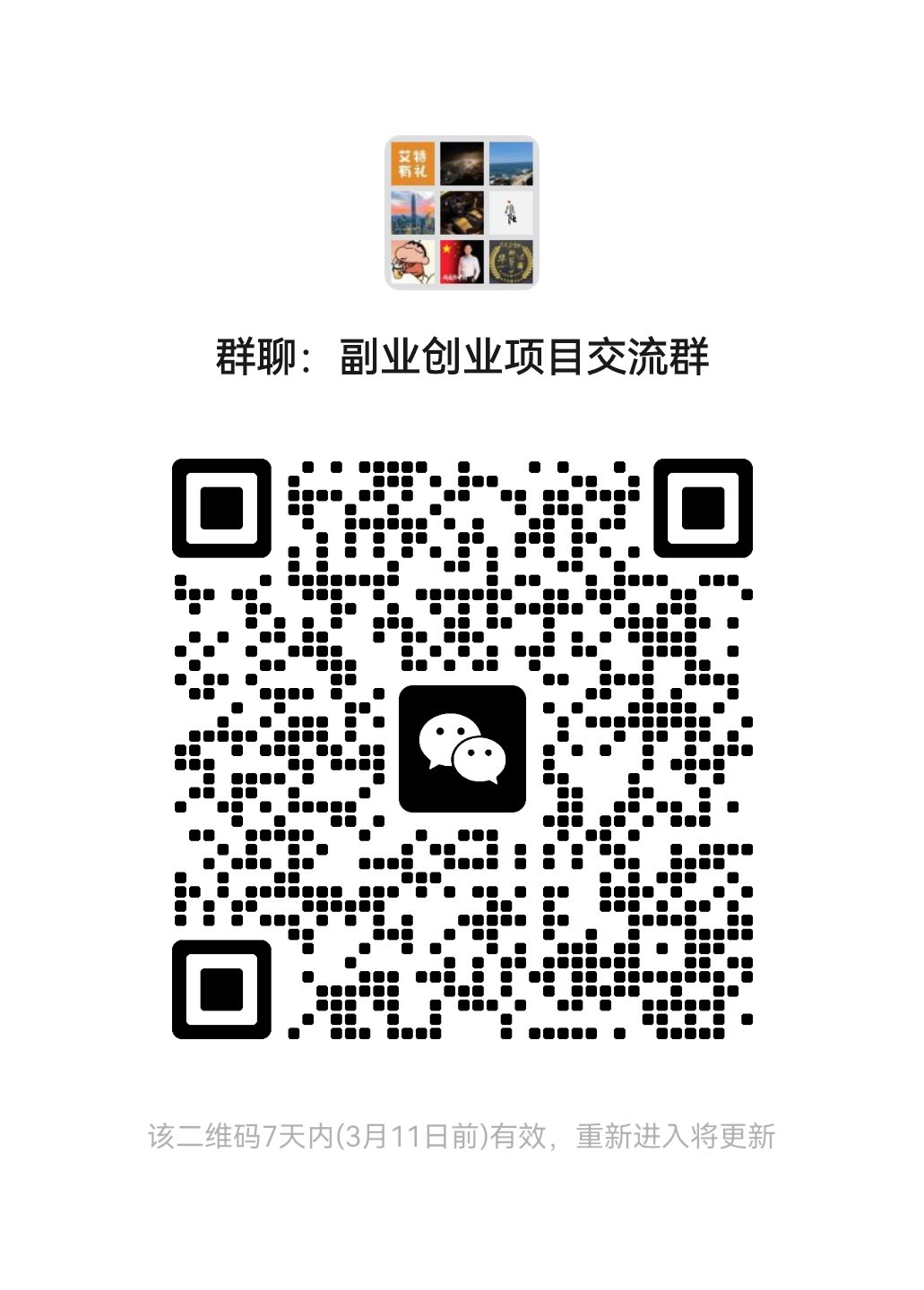 mmqrcode1709530633871.png