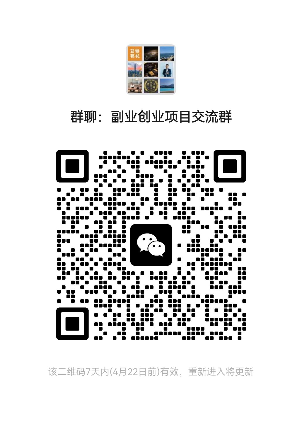 mmqrcode1713159207186.png