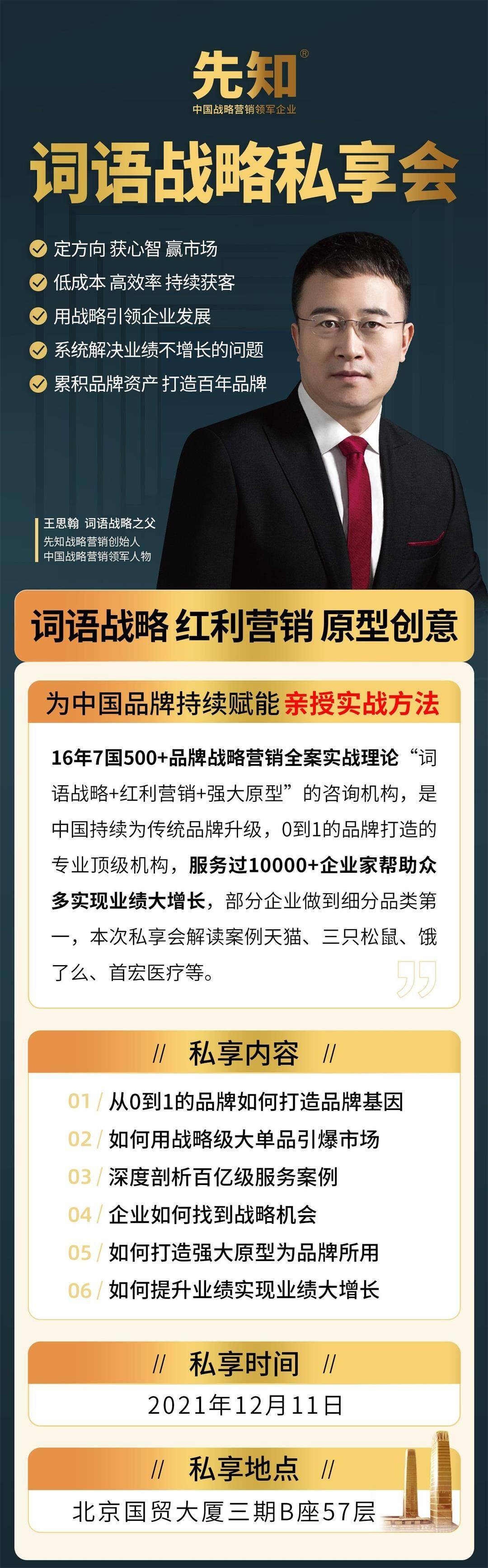 私享会海报(1).jpg