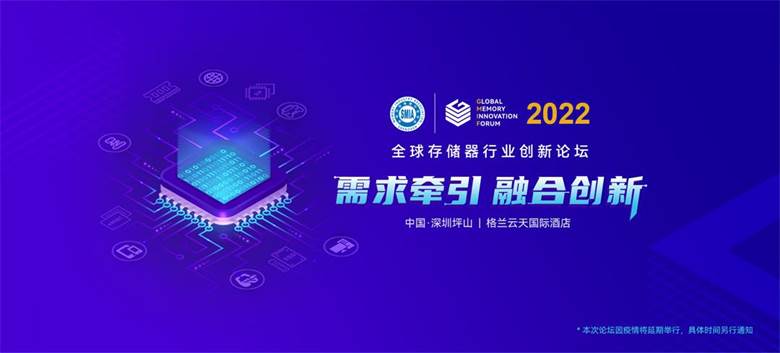 GMIF2022网站banner_1920x870(2).jpg