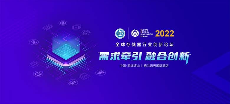 GMIF2022网站banner_1920x870.jpg