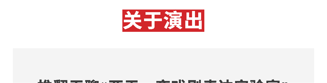 两天一夜大众评审招募_页面_3_看图王(1).png