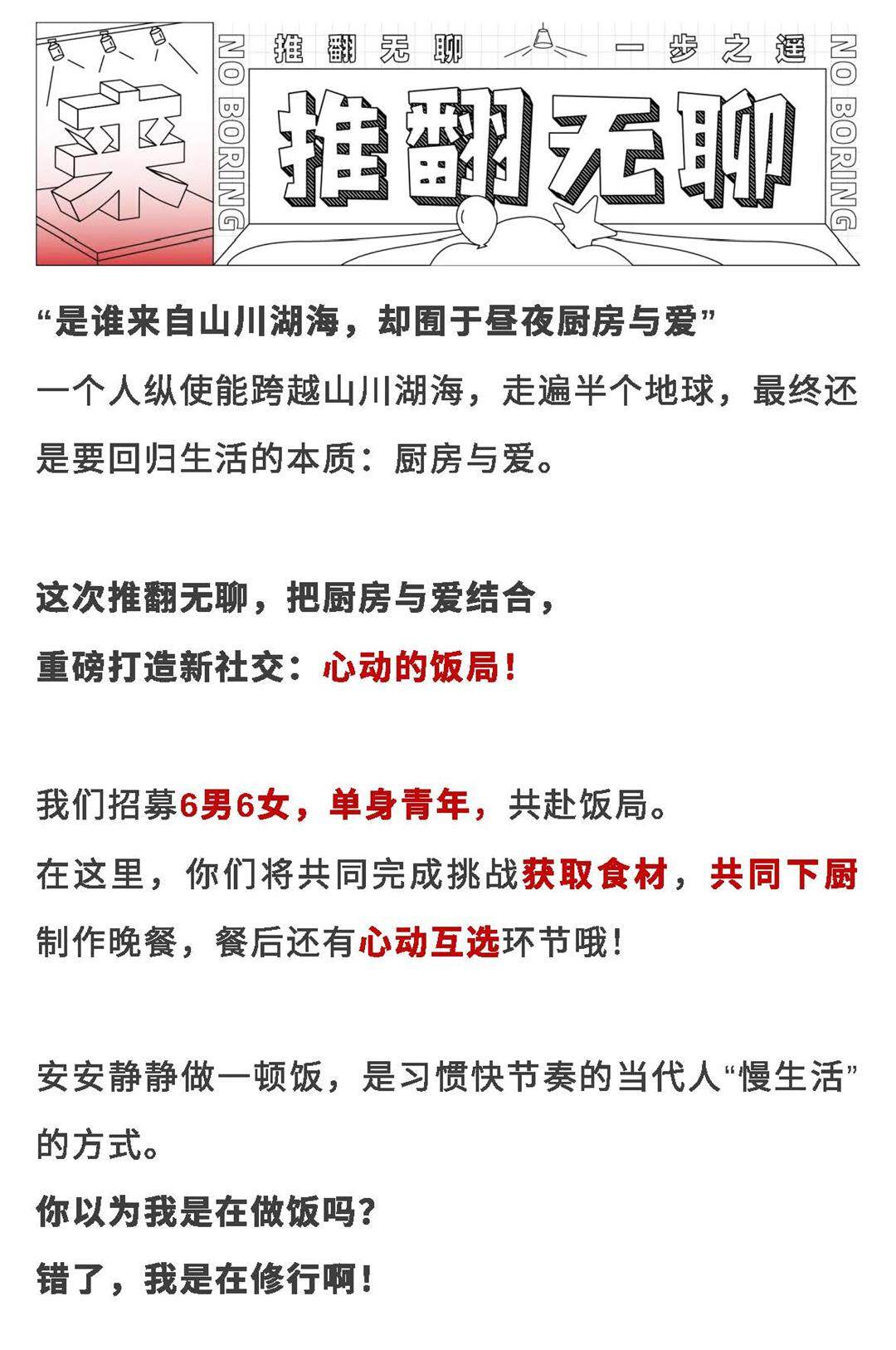 show_364685092_1650513137663_页面_1.jpg