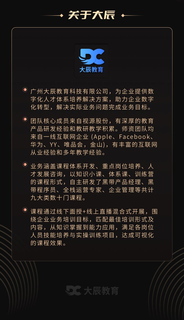 直播落地长图 6 (1).png