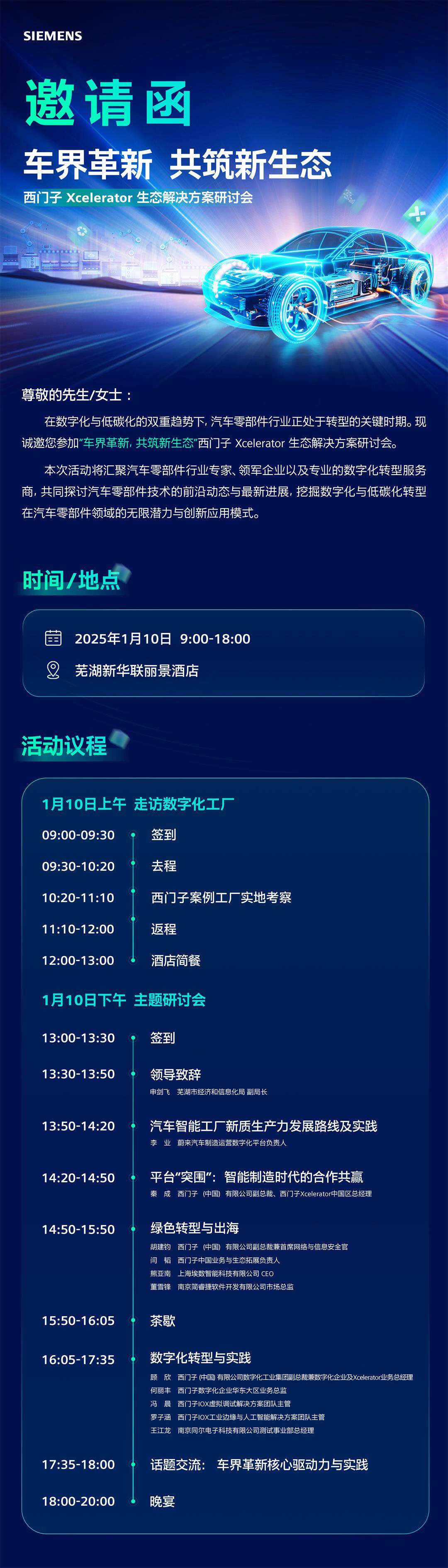 海报4.jpg