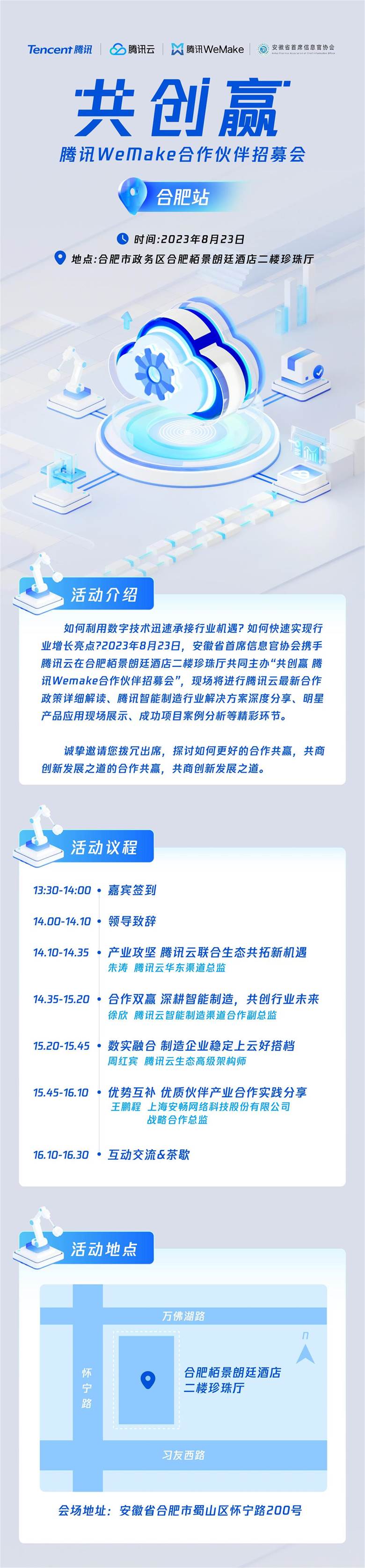 微信图片_20230811163837.jpg