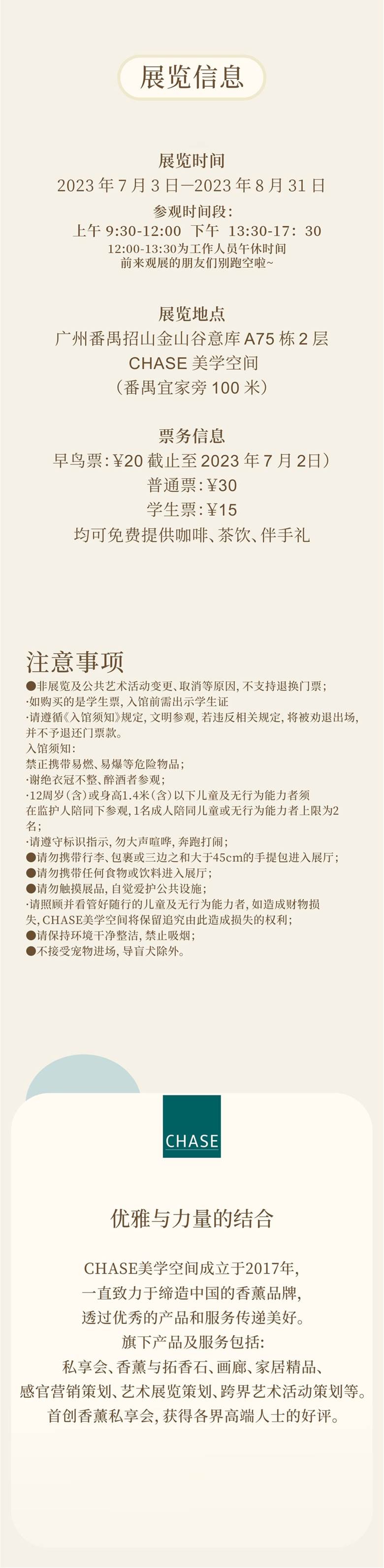 微信图片_20230721132336.png