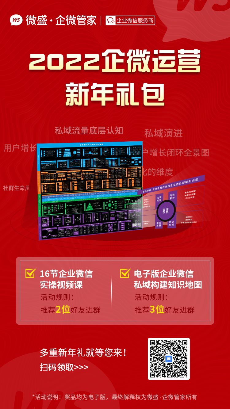 1.22微信朋友圈.png