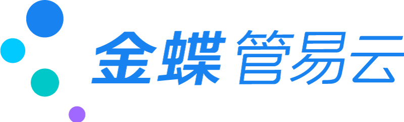 金蝶管易云logo（新）.png