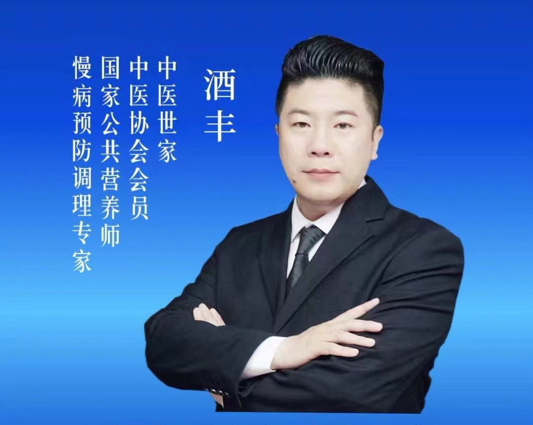 酒丰介绍.png