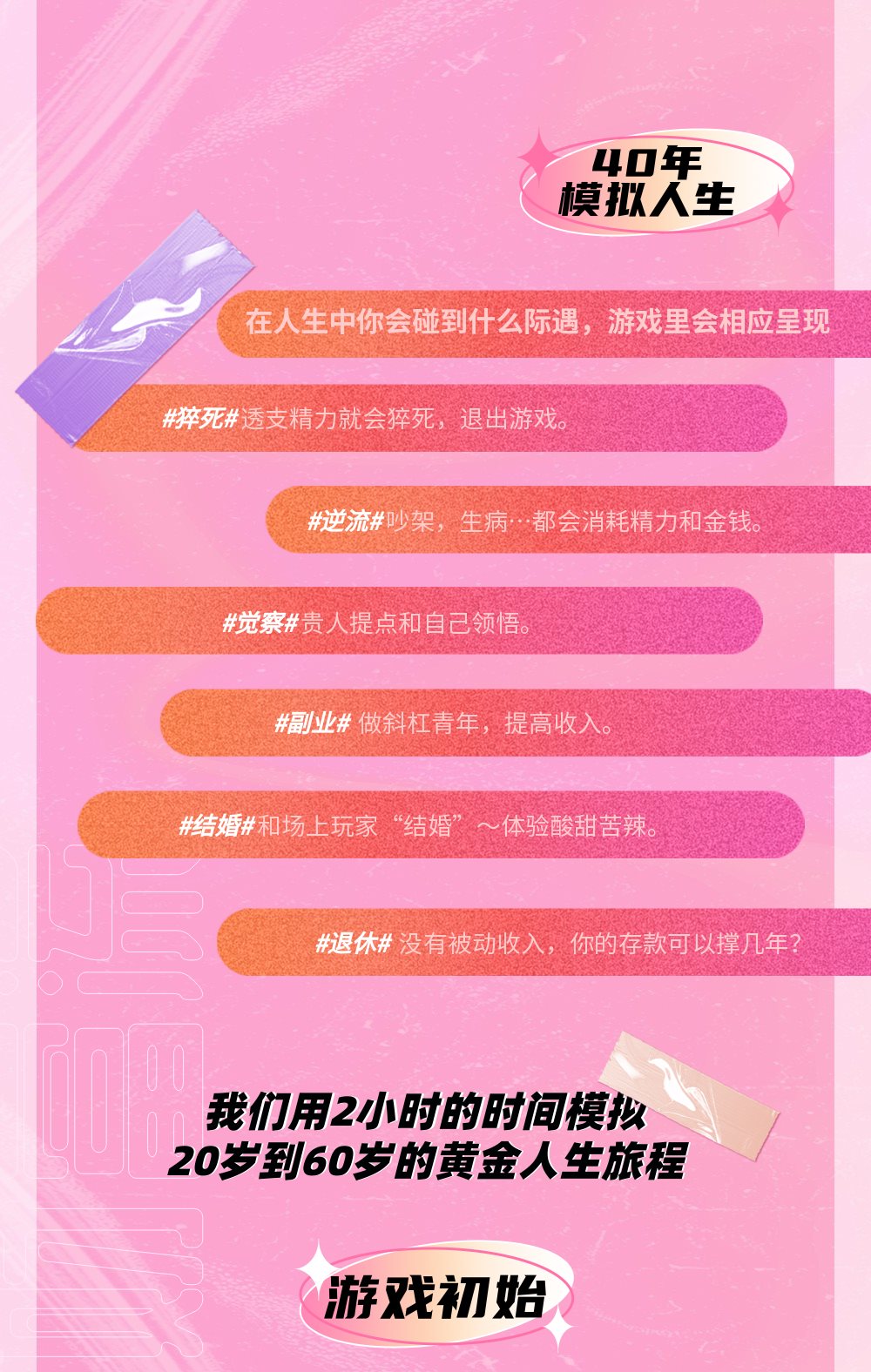 稿定设计-2.png