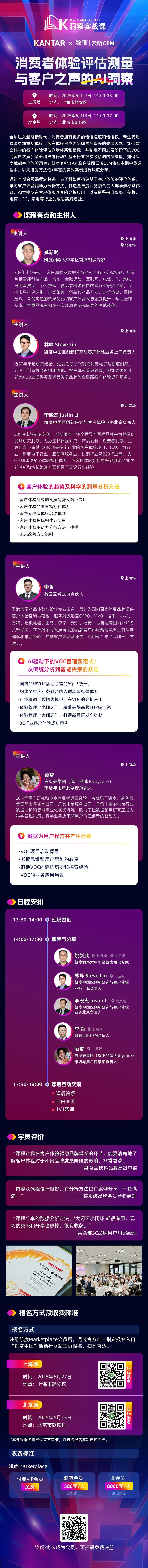 001 课程发布.png