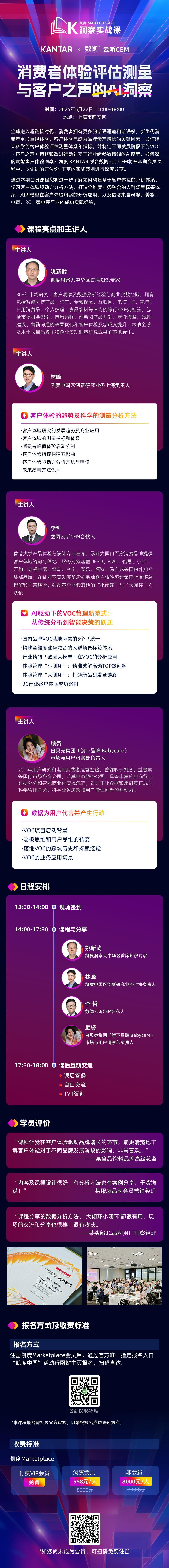 001 课程发布.png