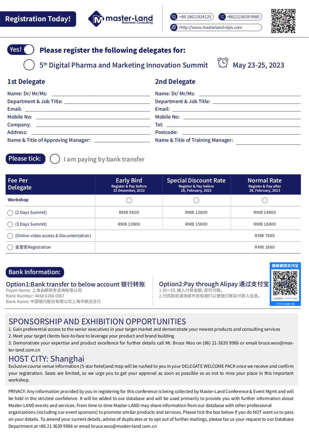 May 23-25, 第五届数字医疗与营销创新峰会(DPIS)(2)_12.jpg