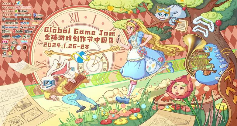 2024 Global Game Jam中国区主kv1080.jpg