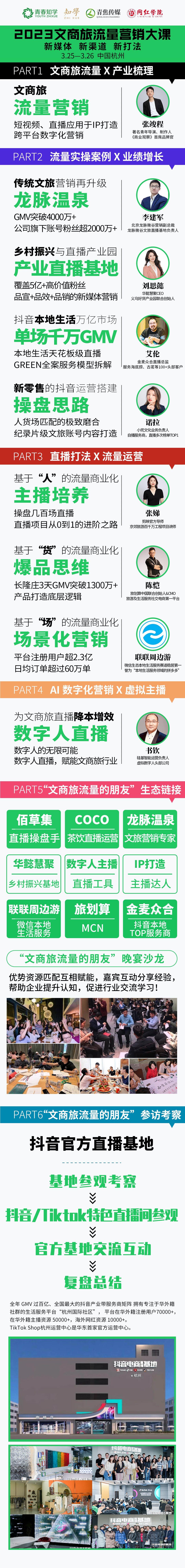 微信图片_20230316102946.png